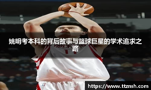 摩根体育娱乐