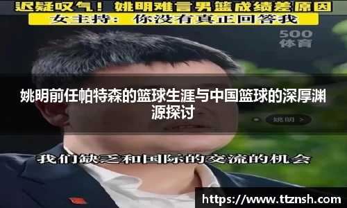 摩根体育