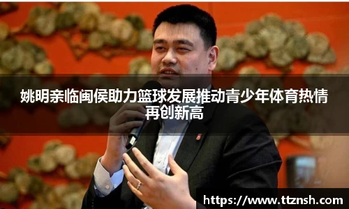 摩根体育
