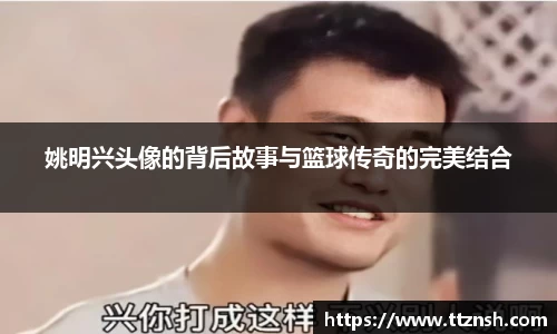 摩根体育