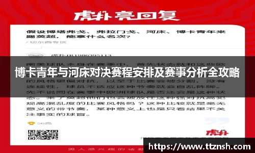 摩根综合体育官网