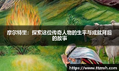 摩根娱乐