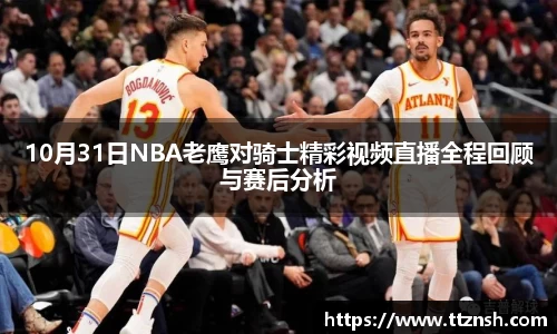 摩根综合体育官网