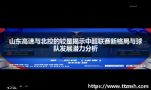 摩根体育