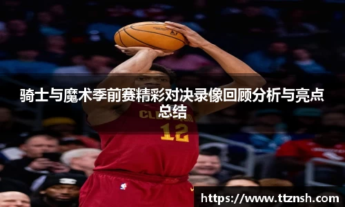 摩根体育娱乐