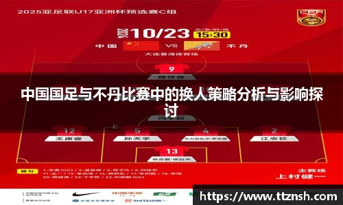 摩根综合体育官网