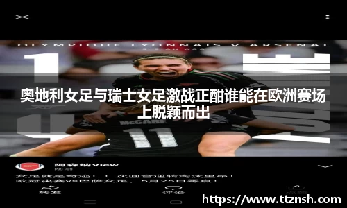 摩根体育
